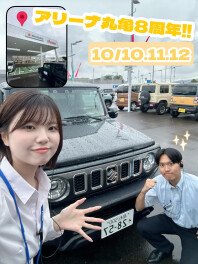 今週末はスズキアリーナ丸亀へ！